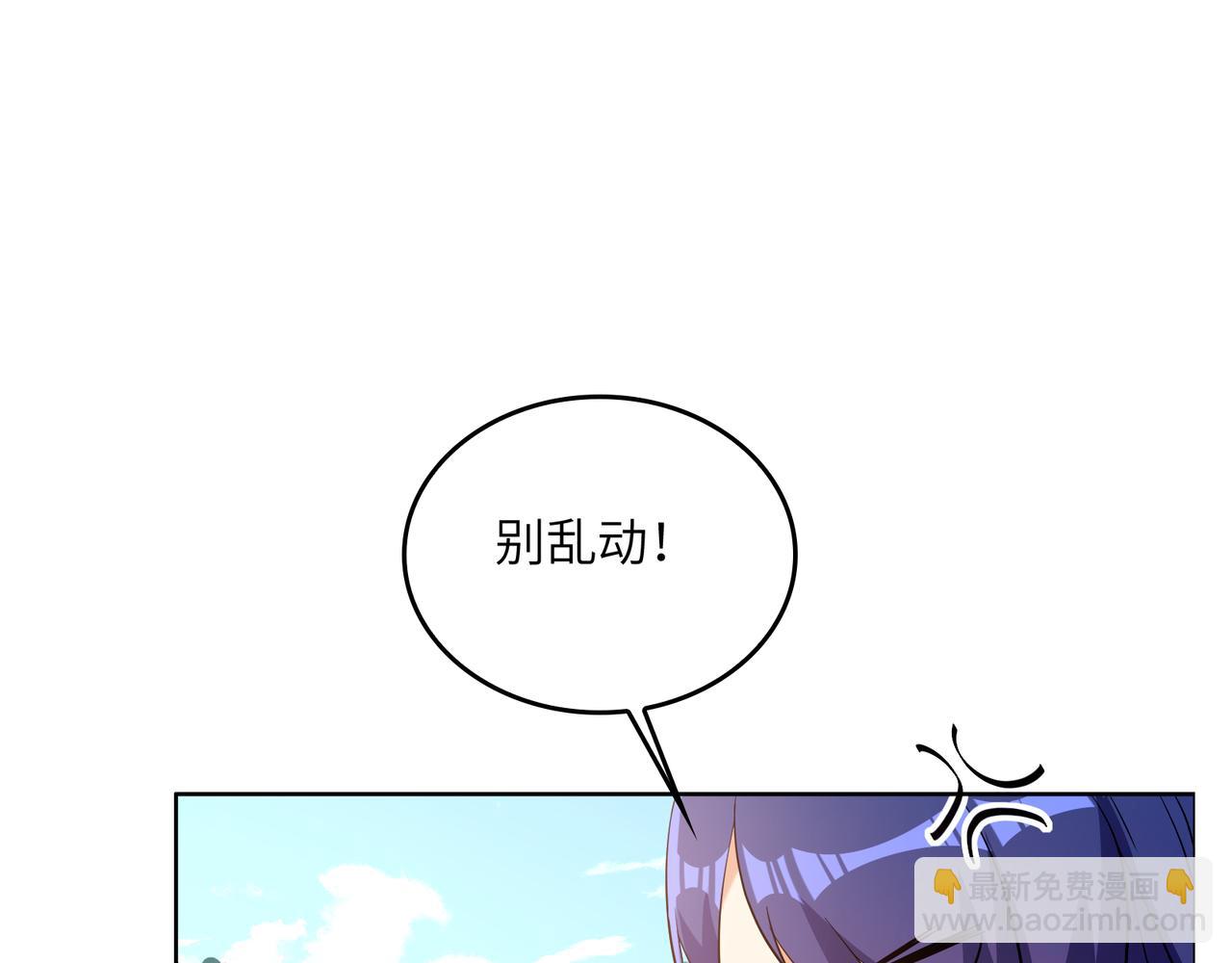第148话 乘胜追击(1/3)-第150话