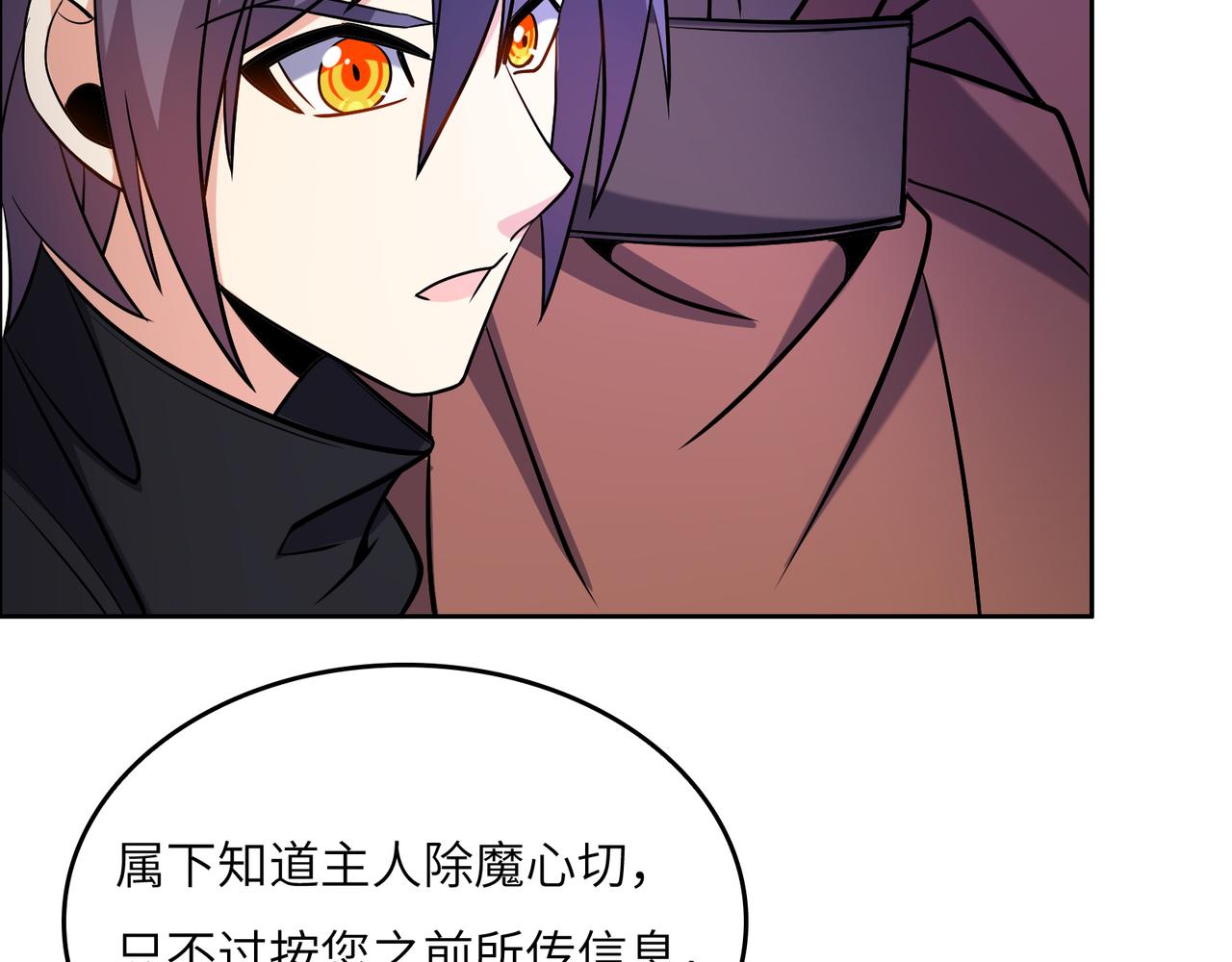 第148话 乘胜追击(1/3)-第150话