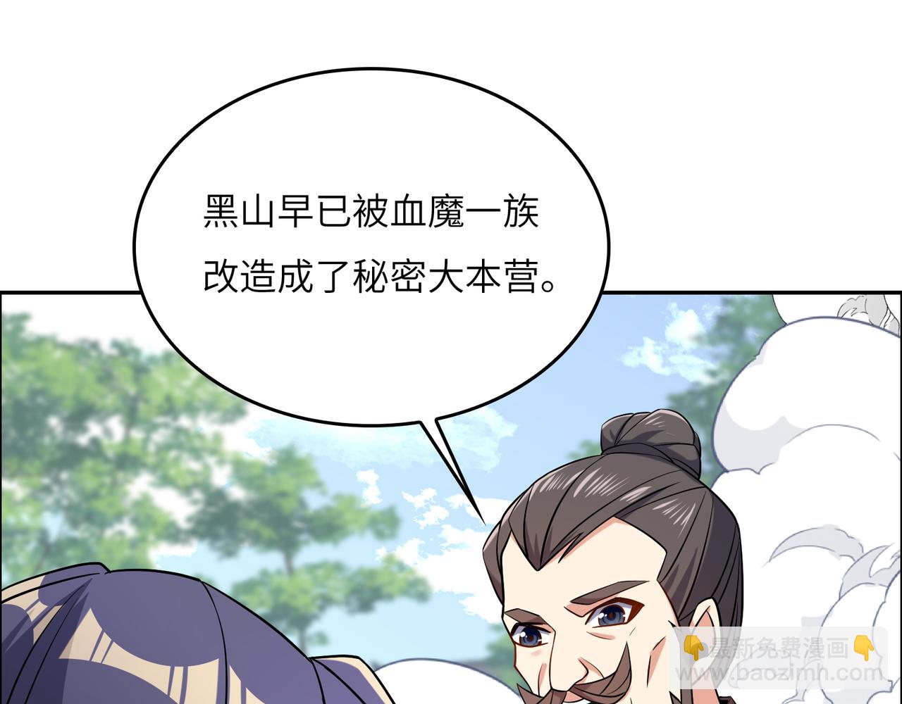 第148话 乘胜追击(1/3)-第150话