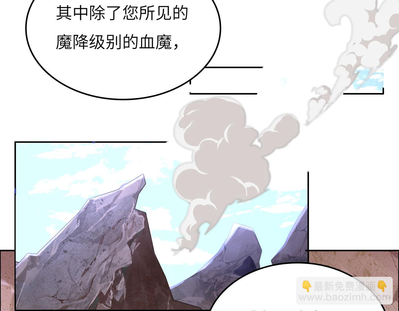 第148话 乘胜追击(1/3)-第150话