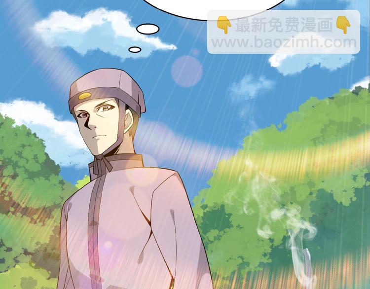 第15话 高阶妖兽烤来吃(1/3)-第16话