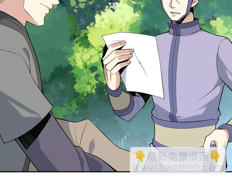 第15话 高阶妖兽烤来吃(1/3)-第16话