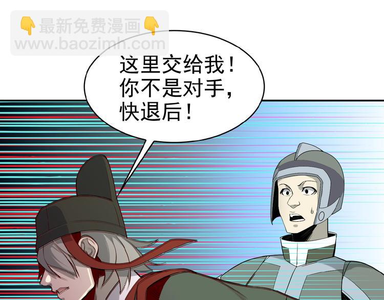 第15话 高阶妖兽烤来吃(1/3)-第16话