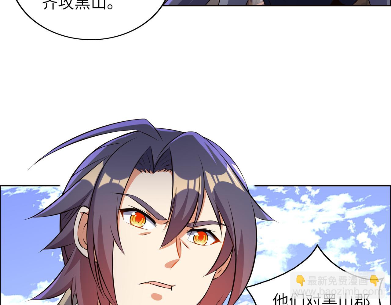 第150话 转化仪式(1/2)-第152话