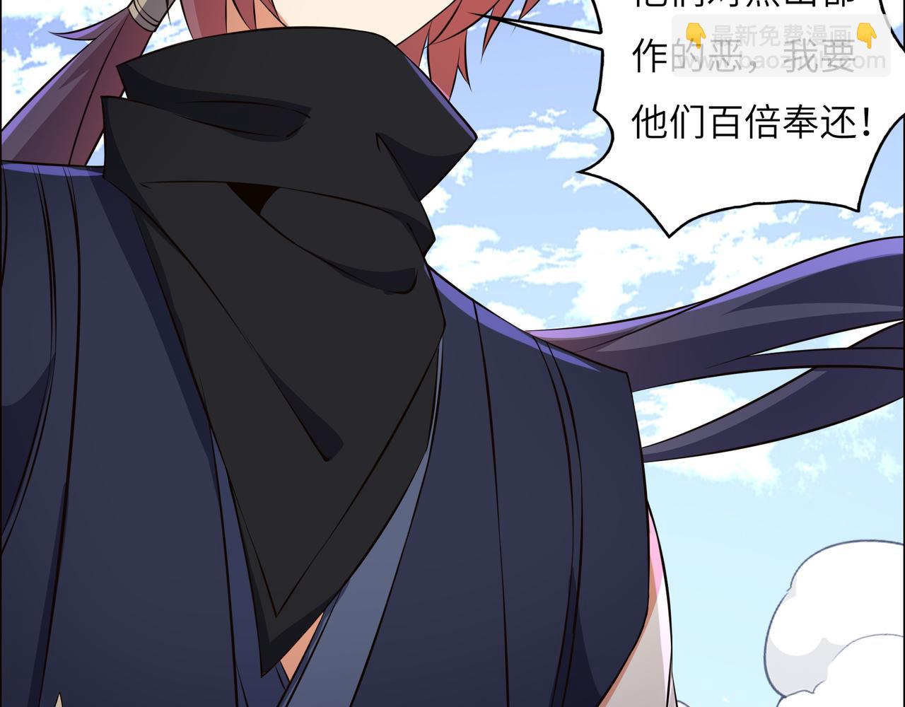 第150话 转化仪式(1/2)-第152话