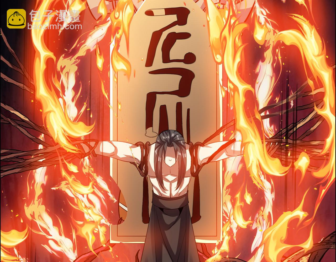 第150话 转化仪式(1/2)-第152话