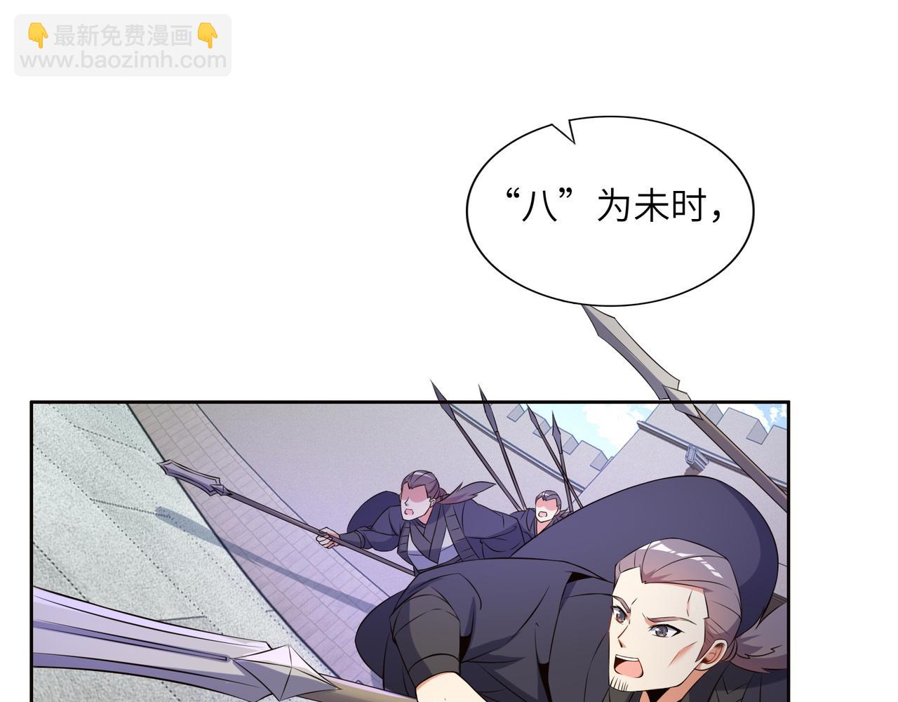 第150话 转化仪式(1/2)-第152话