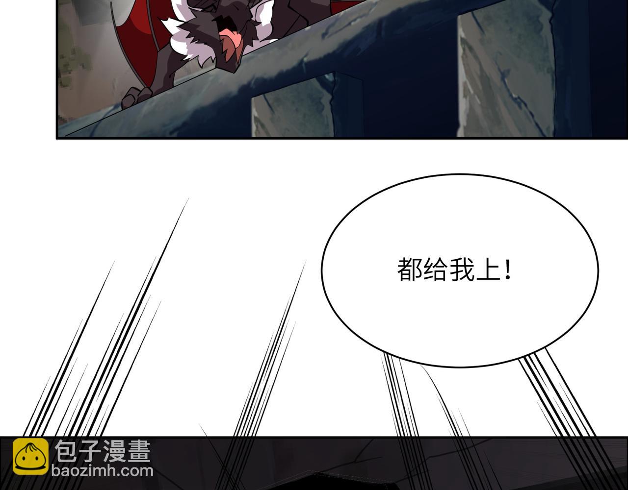 第150话 转化仪式(1/2)-第152话