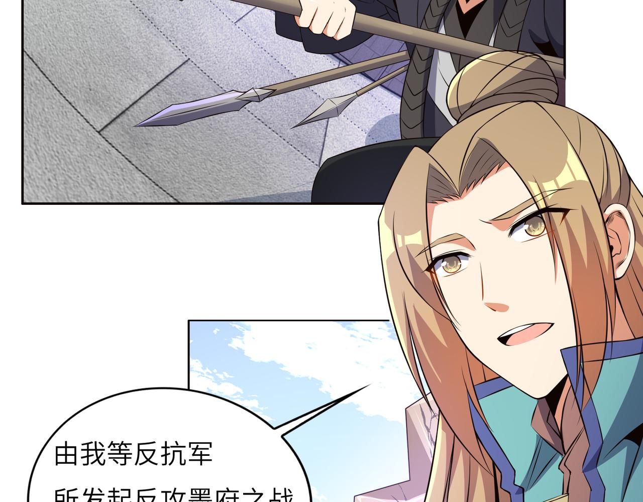 第150话 转化仪式(1/2)-第152话