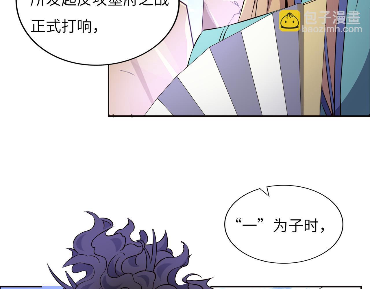 第150话 转化仪式(1/2)-第152话