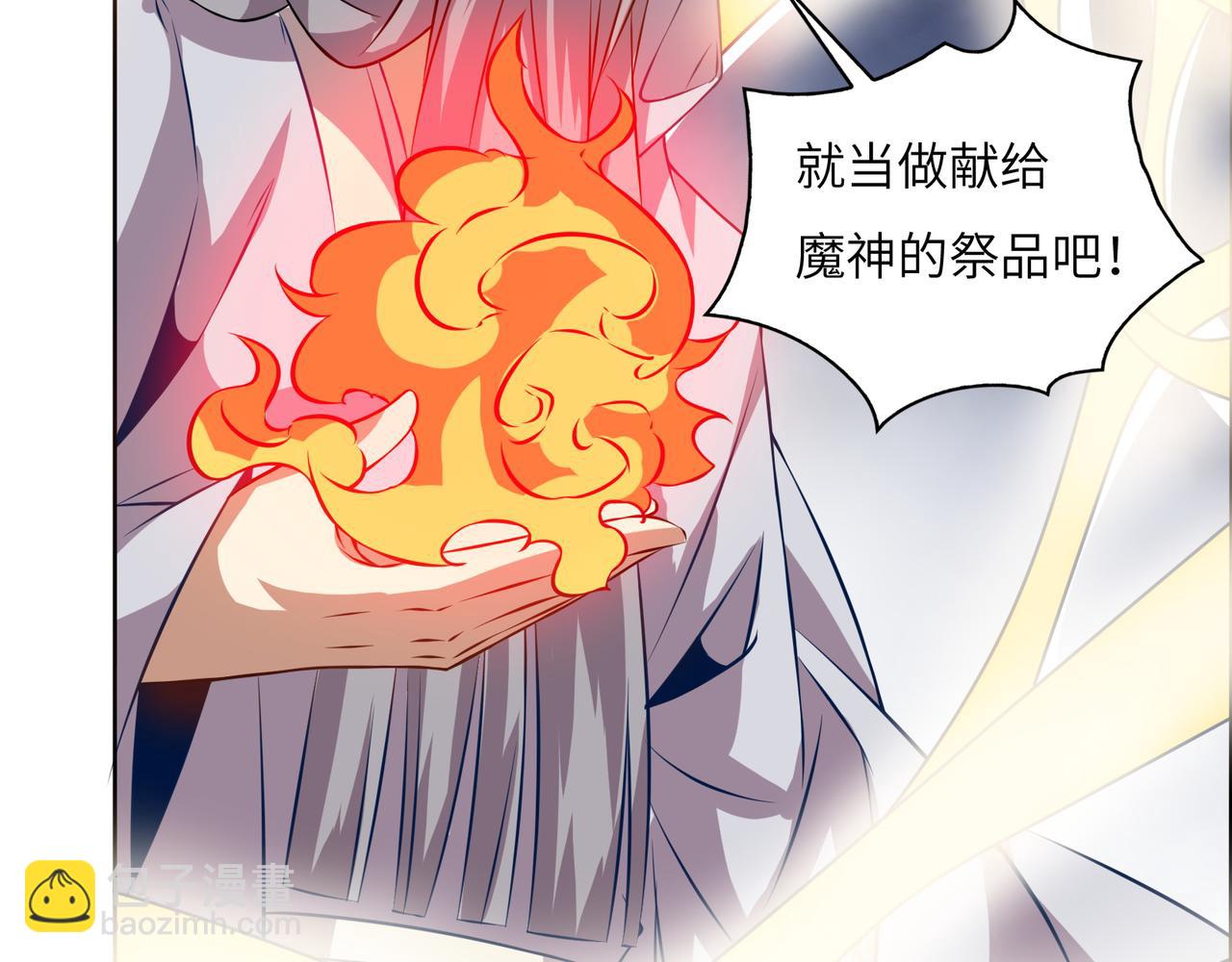 第152话 恶斗元丹境(1/2)-第154话