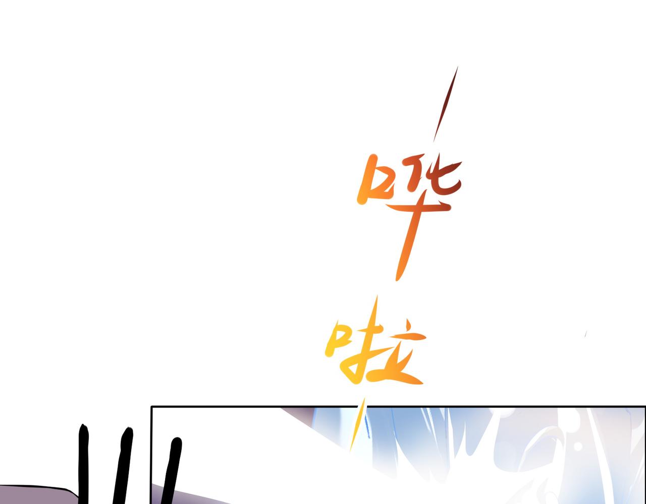 第152话 恶斗元丹境(1/2)-第154话