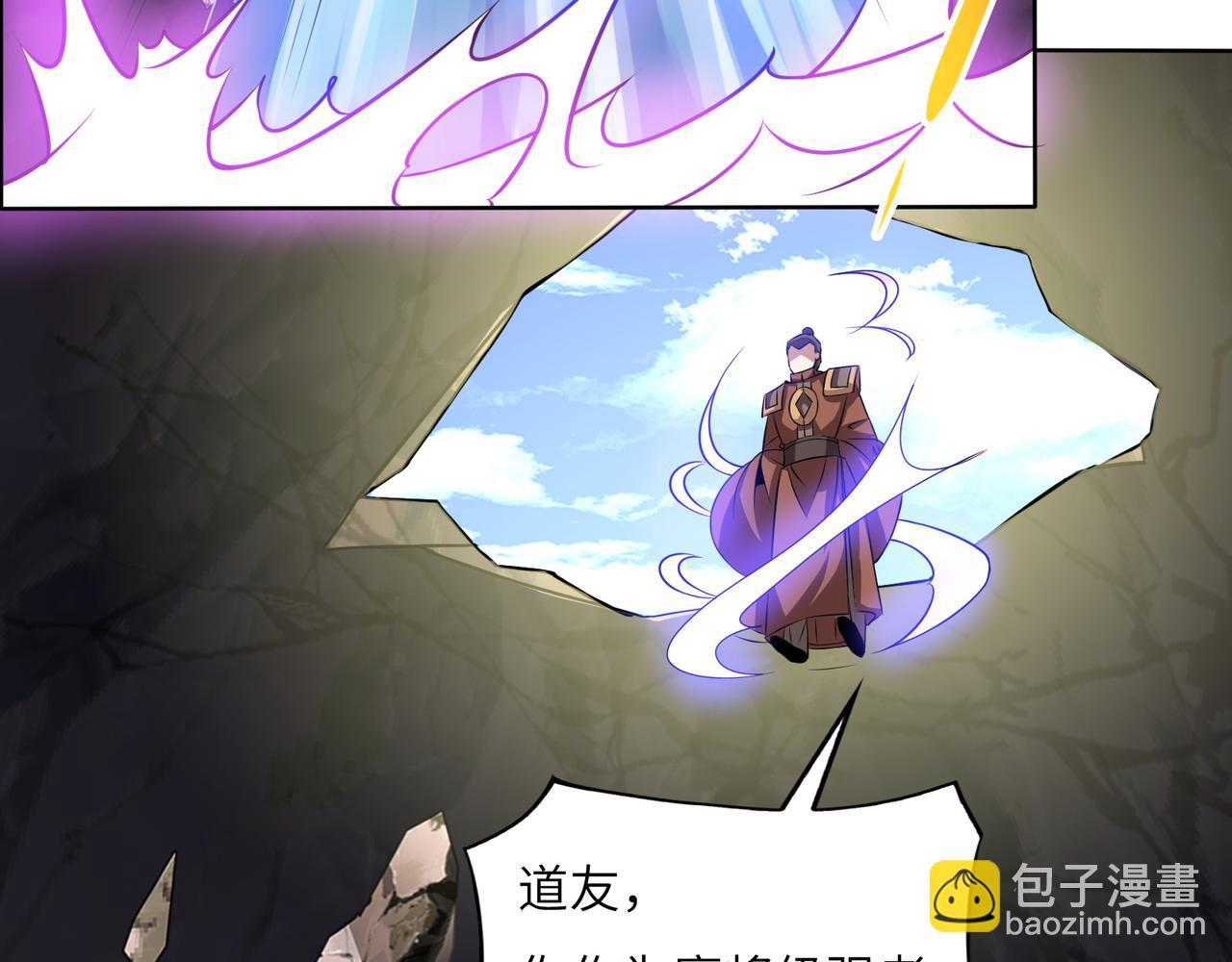 第152话 恶斗元丹境(1/2)-第154话