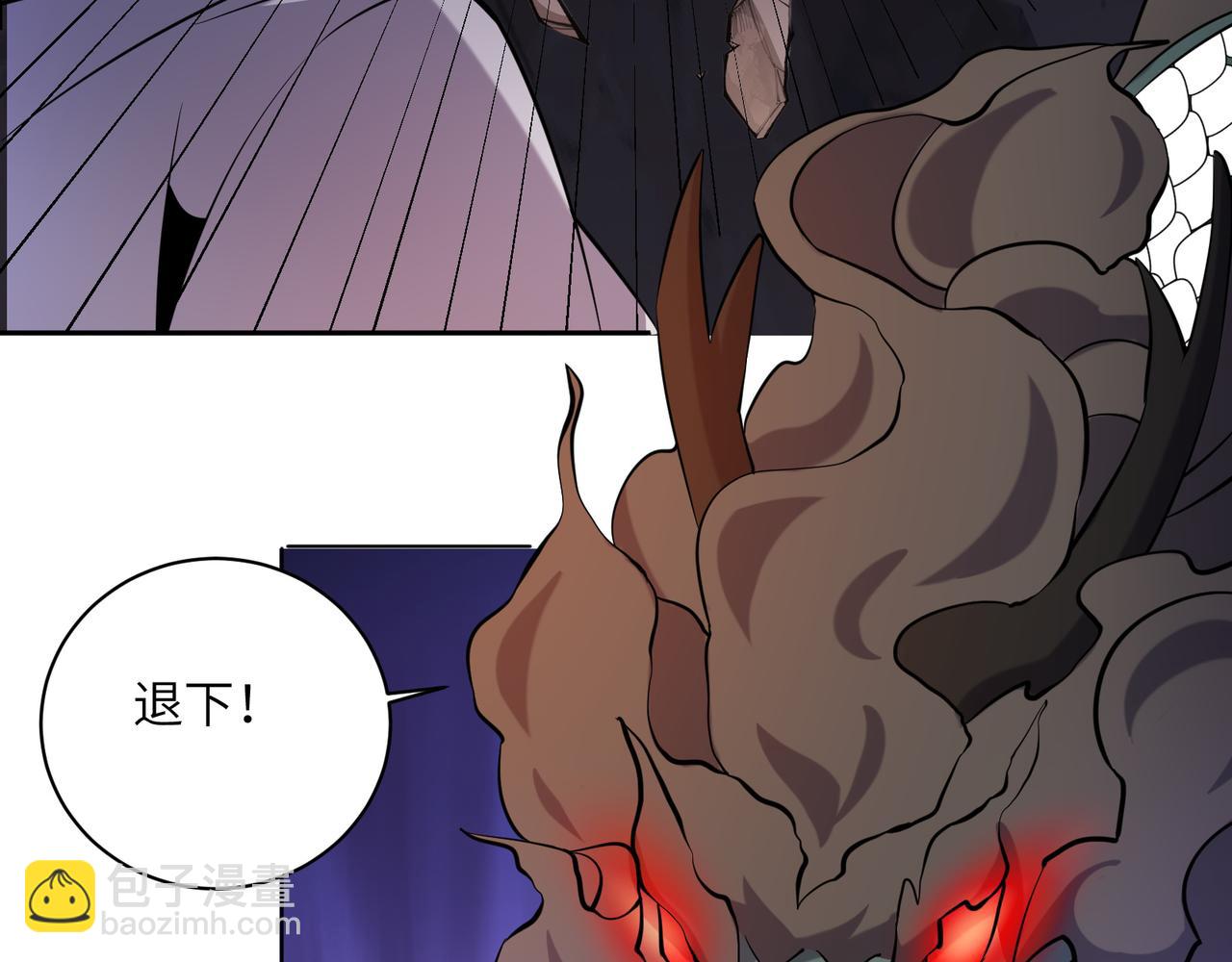 第152话 恶斗元丹境(1/2)-第154话