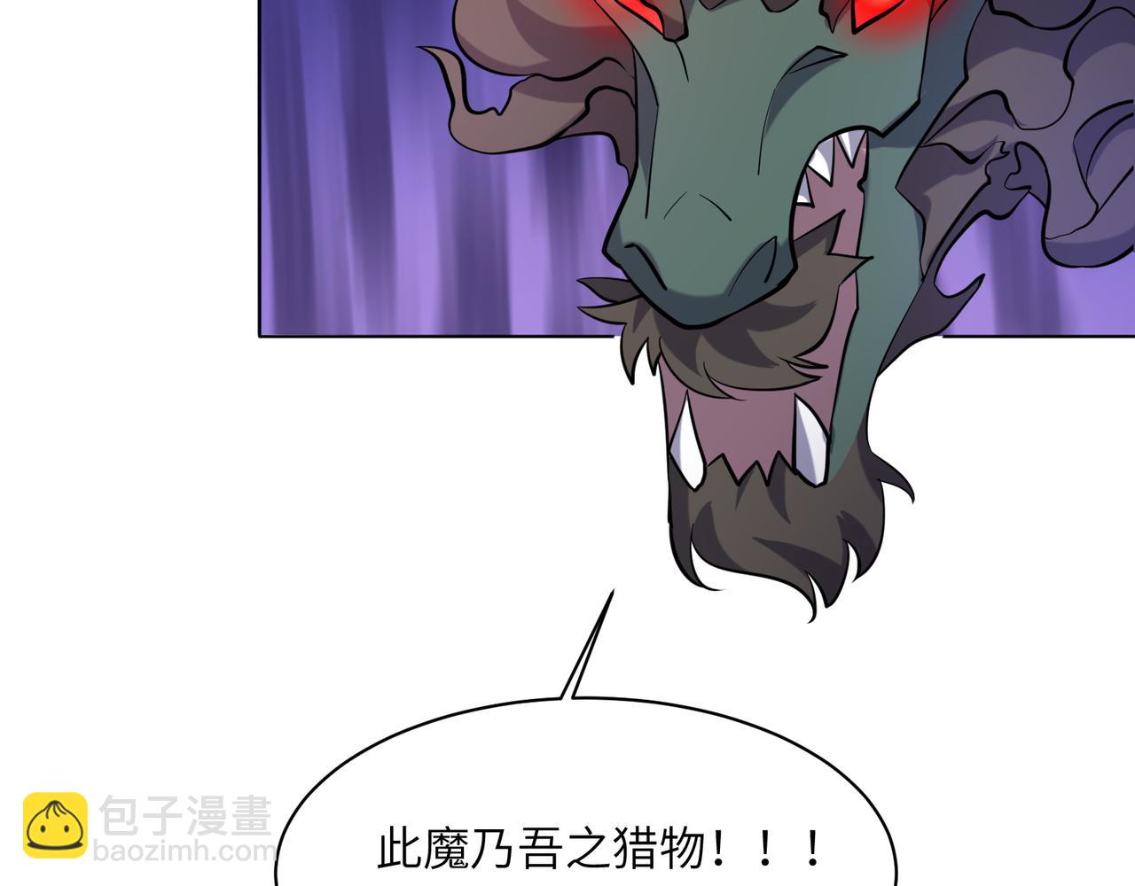 第152话 恶斗元丹境(1/2)-第154话