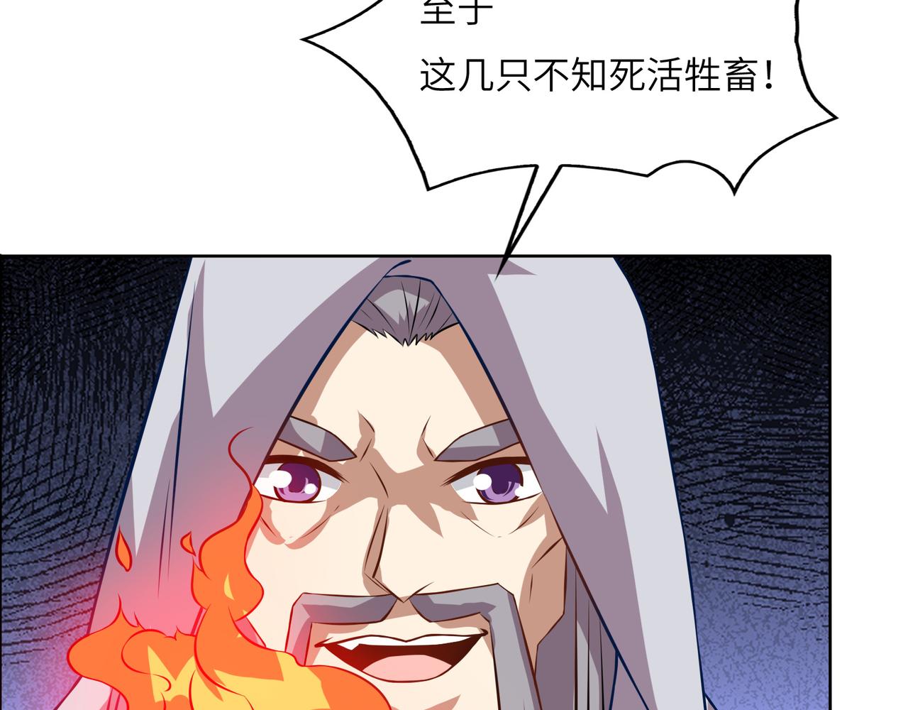 第152话 恶斗元丹境(1/2)-第154话