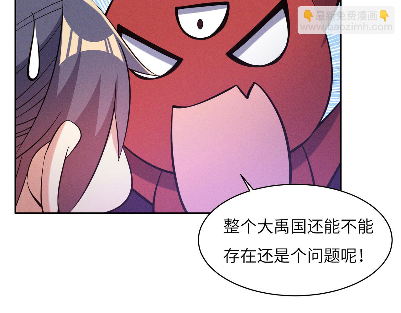 第154话 魔神降临(1/3)-第156话