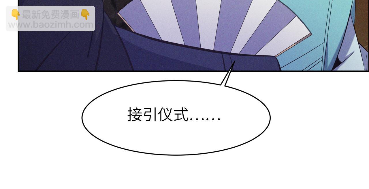 第154话 魔神降临(1/3)-第156话