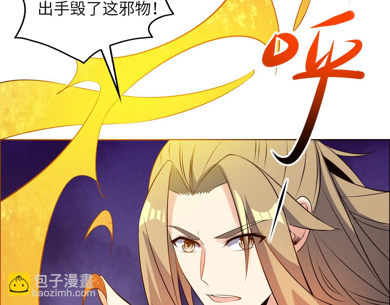 第154话 魔神降临(1/3)-第156话