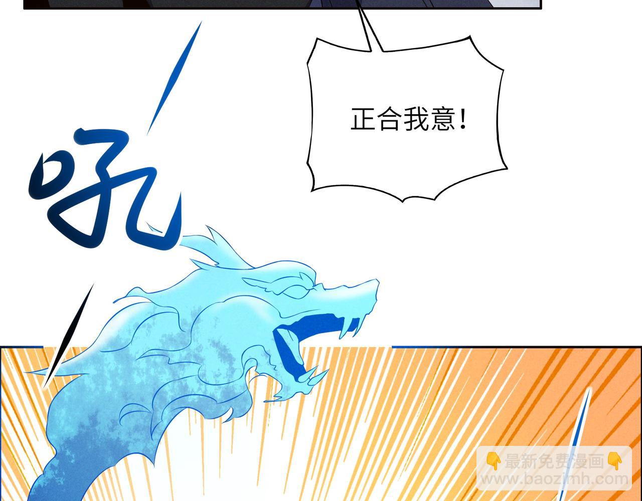 第154话 魔神降临(1/3)-第156话