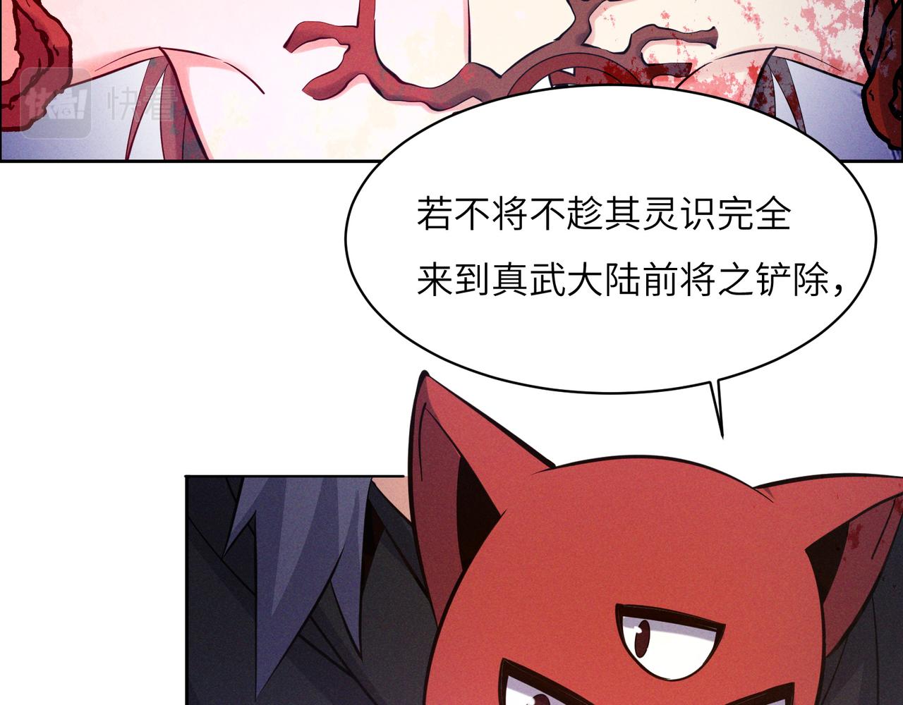 第154话 魔神降临(1/3)-第156话