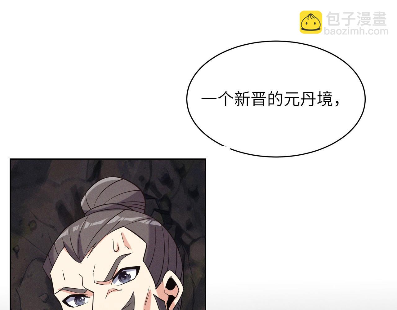 第156话 败中求胜(1/2)-第158话