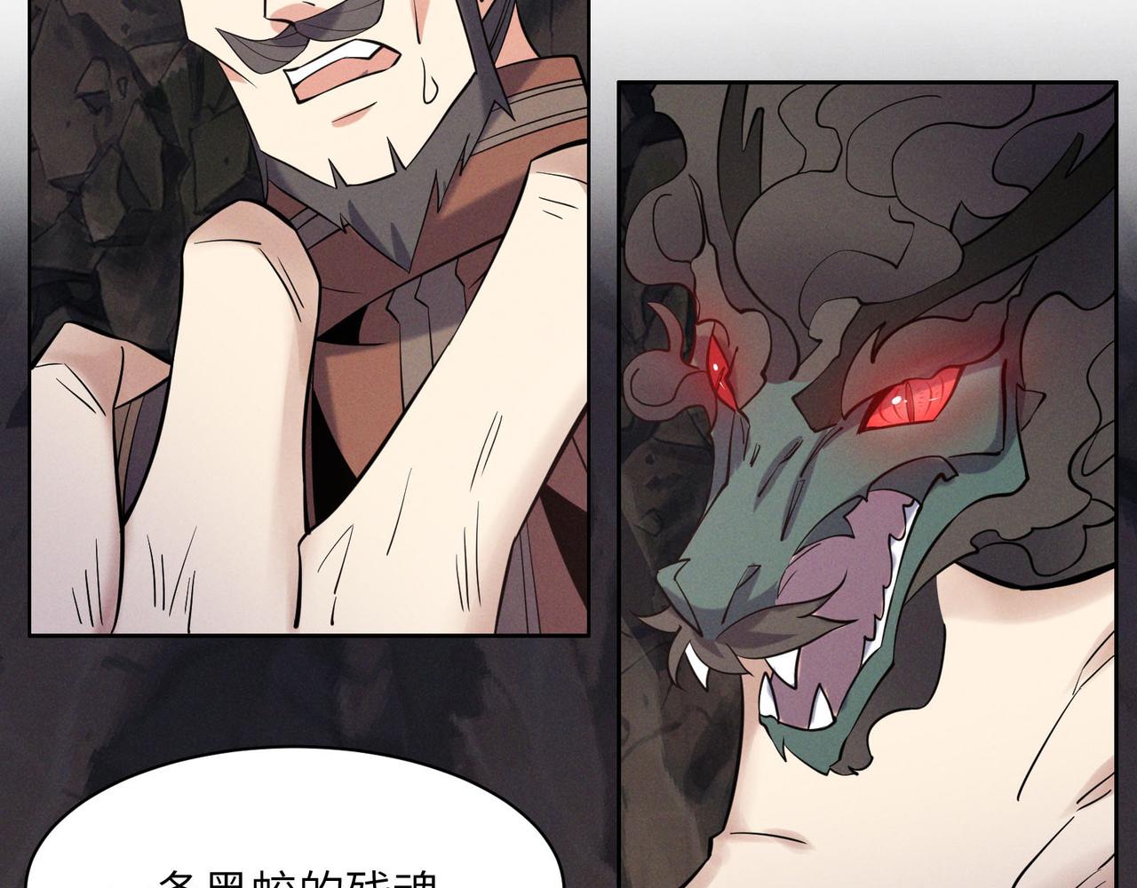 第156话 败中求胜(1/2)-第158话