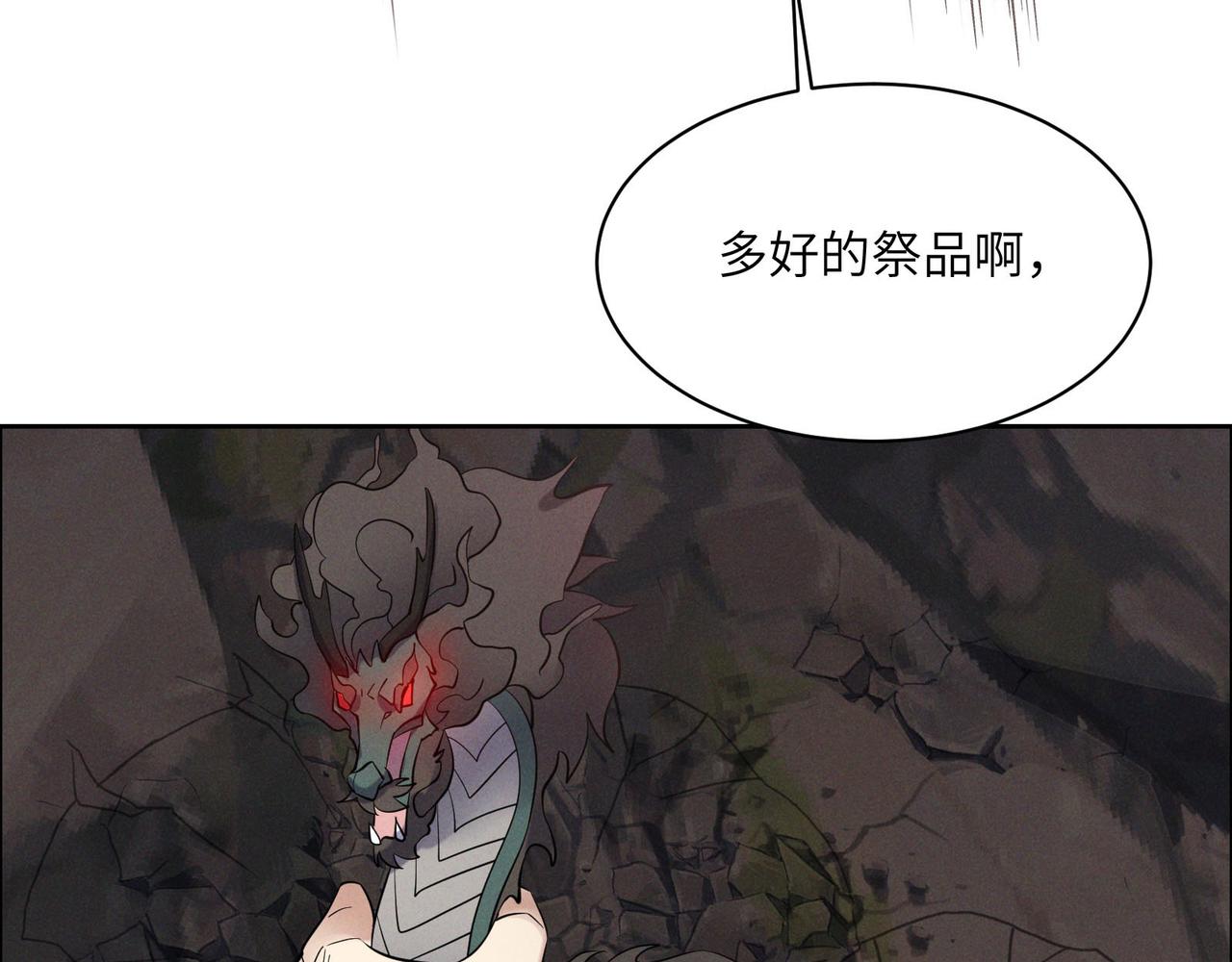 第156话 败中求胜(1/2)-第158话