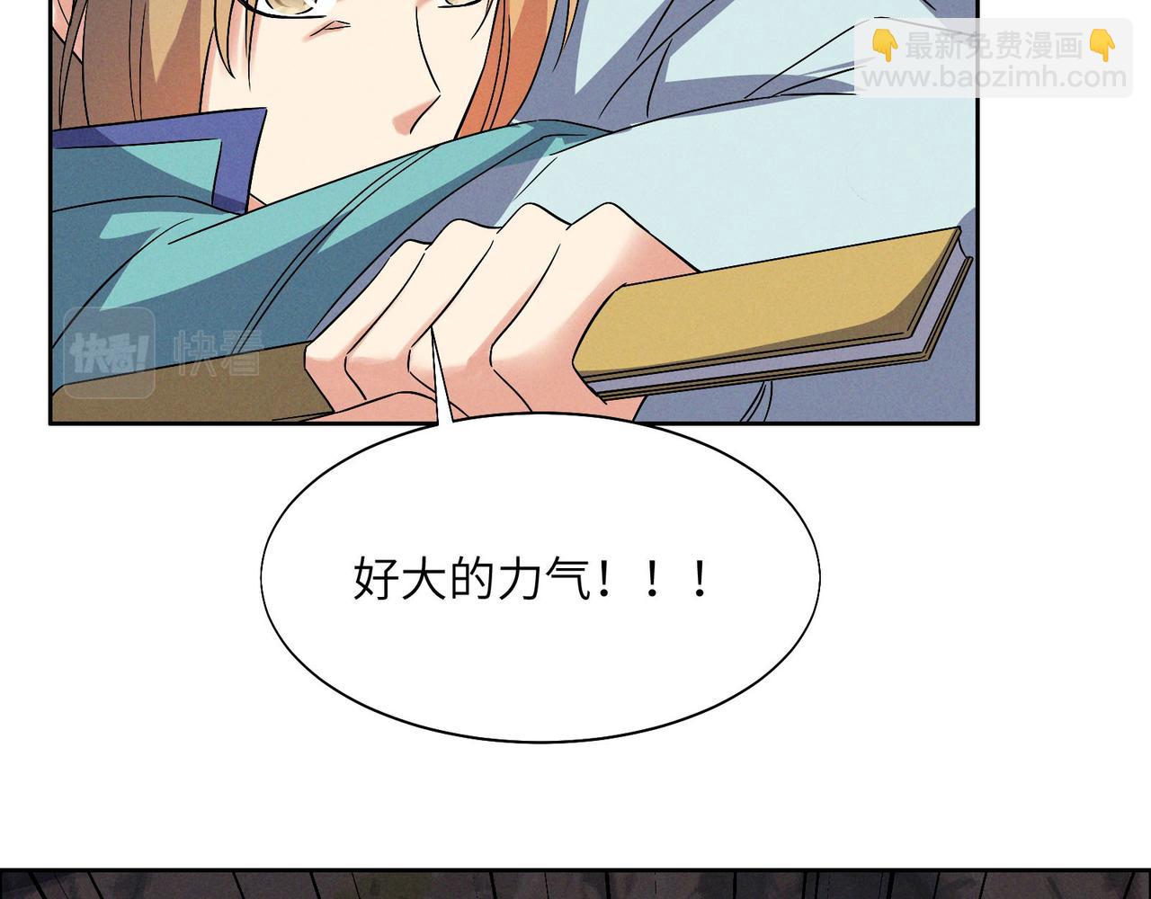 第156话 败中求胜(1/2)-第158话