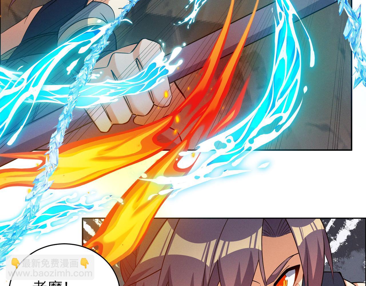 第158话 合力破魔(1/3)-第160话