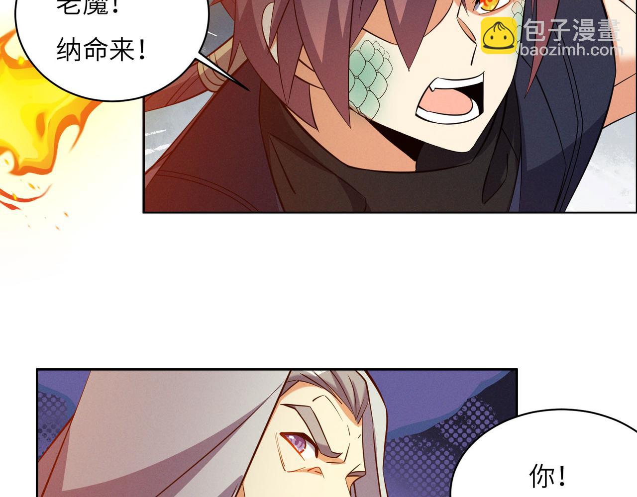 第158话 合力破魔(1/3)-第160话