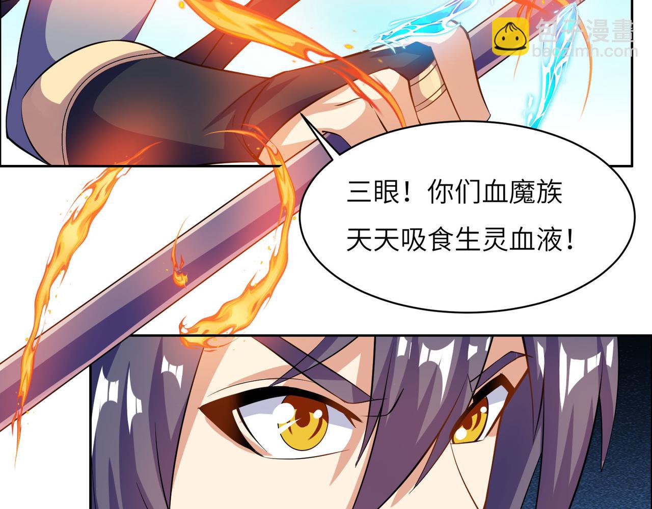 第158话 合力破魔(1/3)-第160话