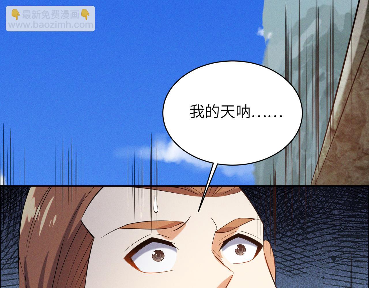 第160话 暂避锋芒(1/3)-第162话