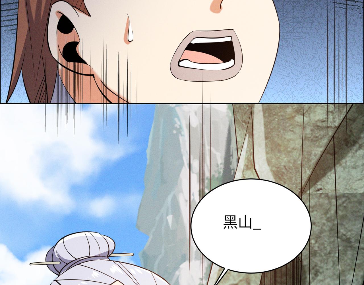 第160话 暂避锋芒(1/3)-第162话