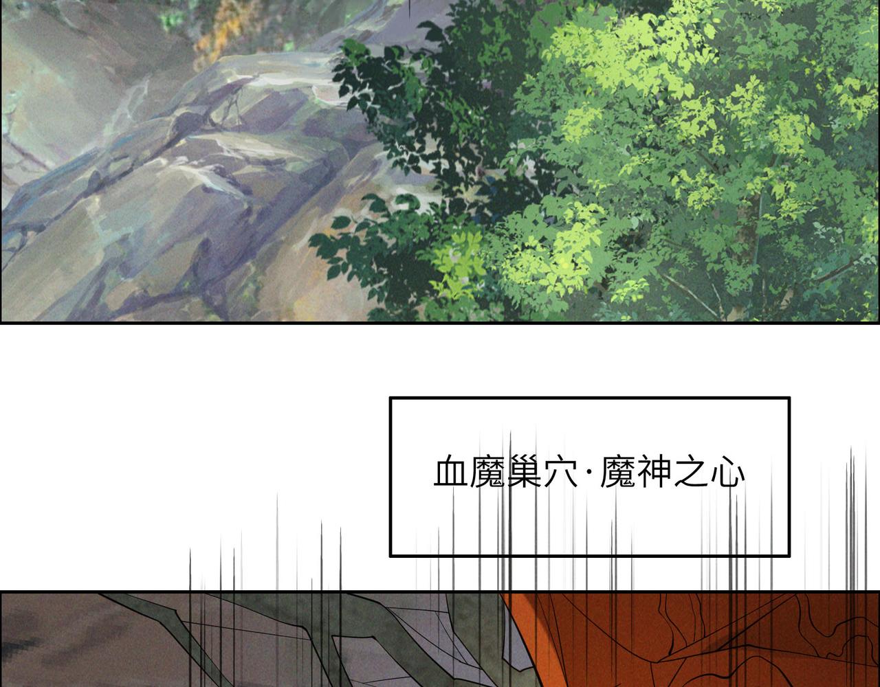 第160话 暂避锋芒(1/3)-第162话