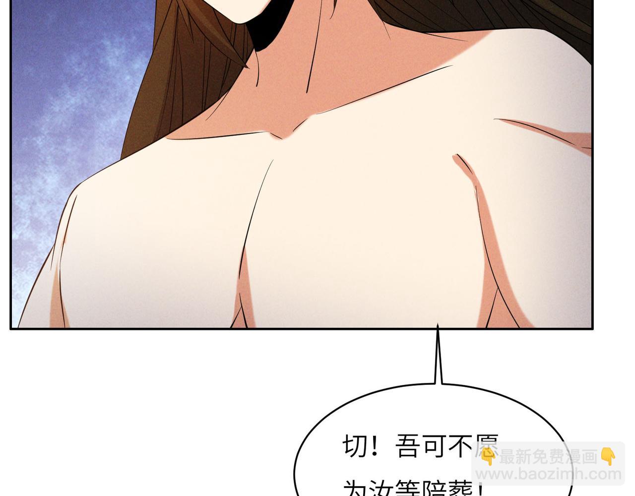 第160话 暂避锋芒(1/3)-第162话