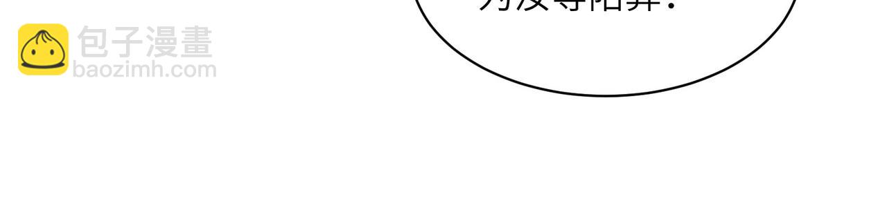 第160话 暂避锋芒(1/3)-第162话