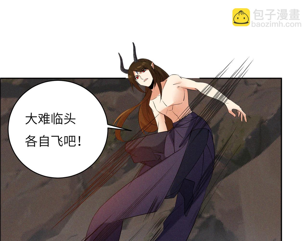 第160话 暂避锋芒(1/3)-第162话