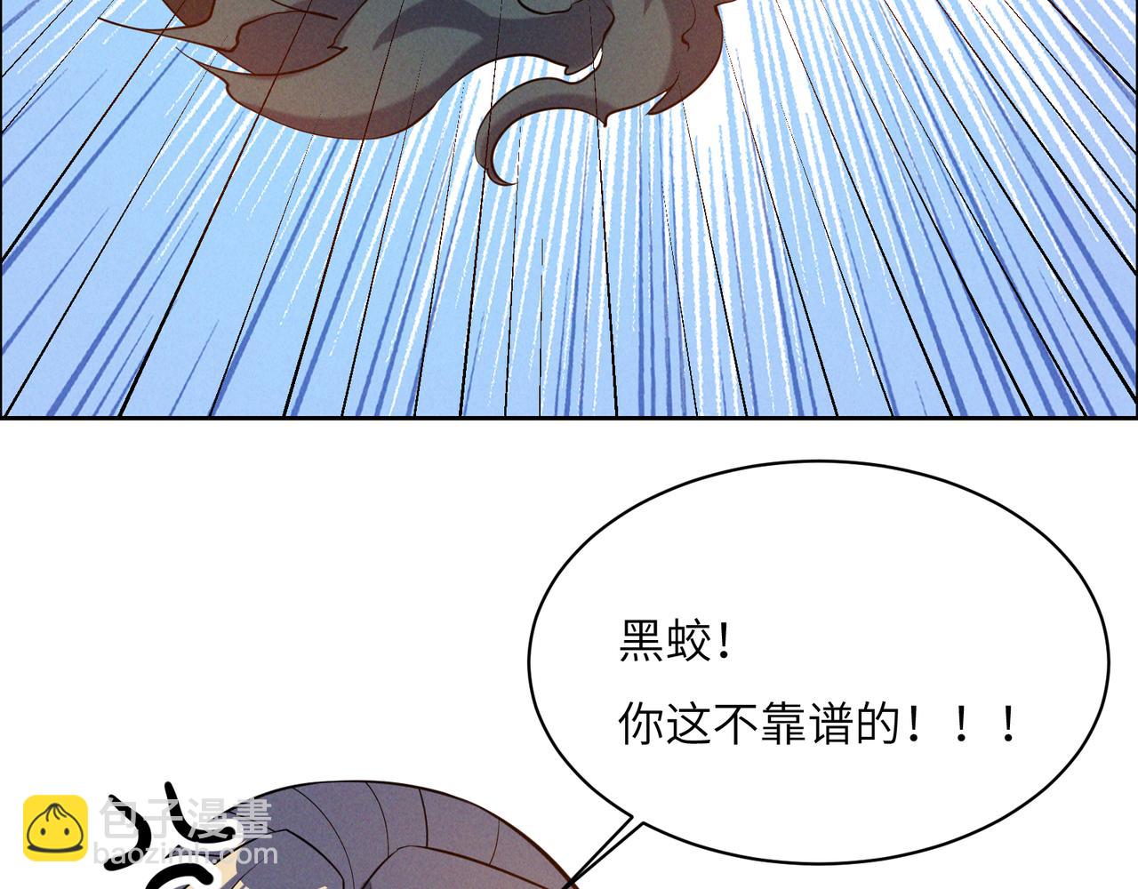 第160话 暂避锋芒(1/3)-第162话