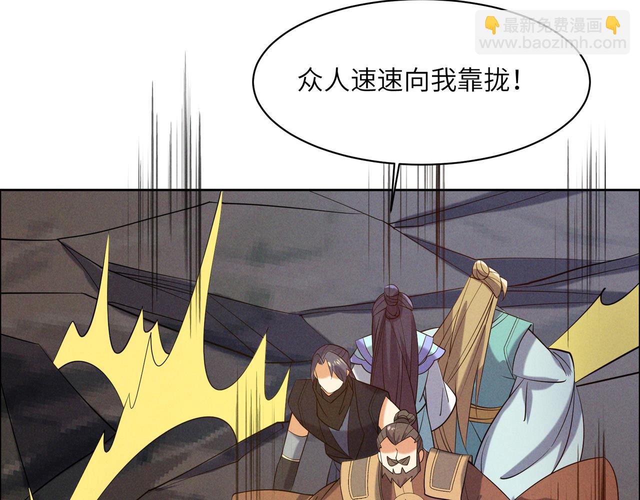 第160话 暂避锋芒(1/3)-第162话