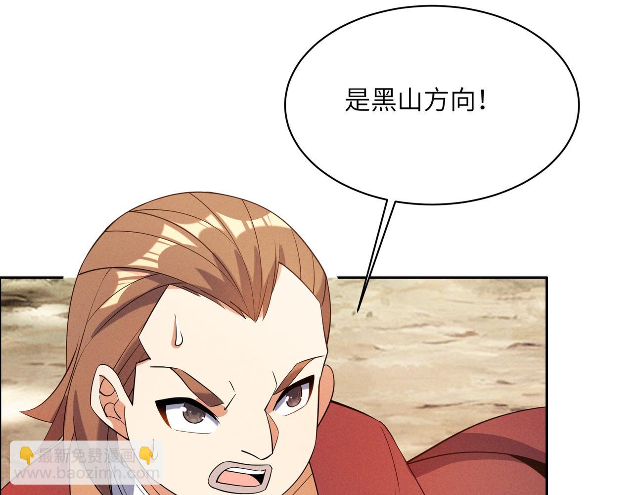 第160话 暂避锋芒(1/3)-第162话