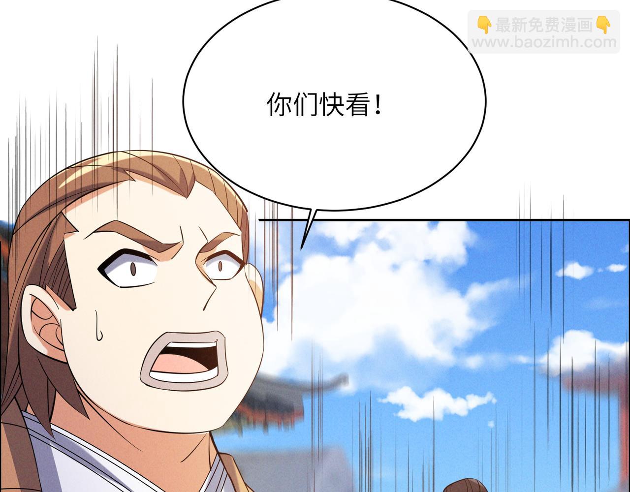 第160话 暂避锋芒(1/3)-第162话