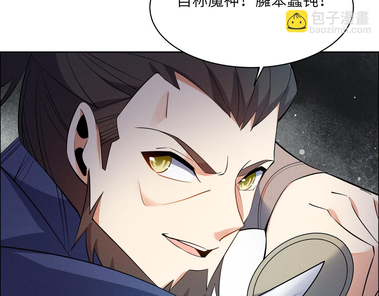 第164话 各显神通(1/2)-第166话