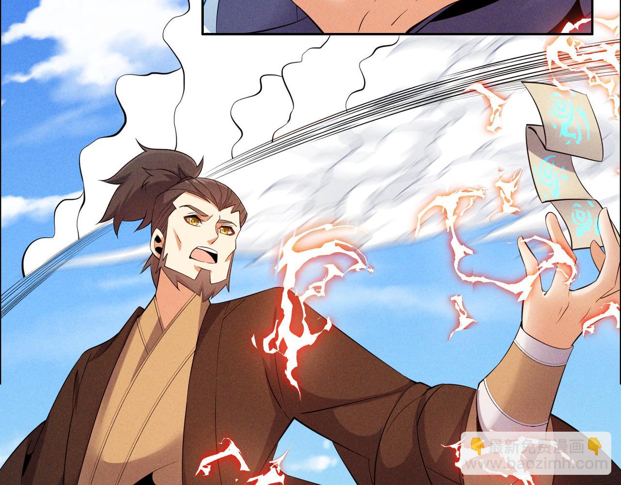 第164话 各显神通(1/2)-第166话