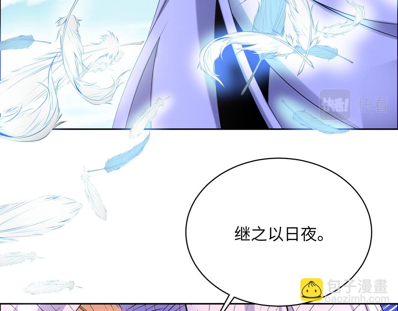 第166话 南宫雪身世之谜(1/2)-第168话