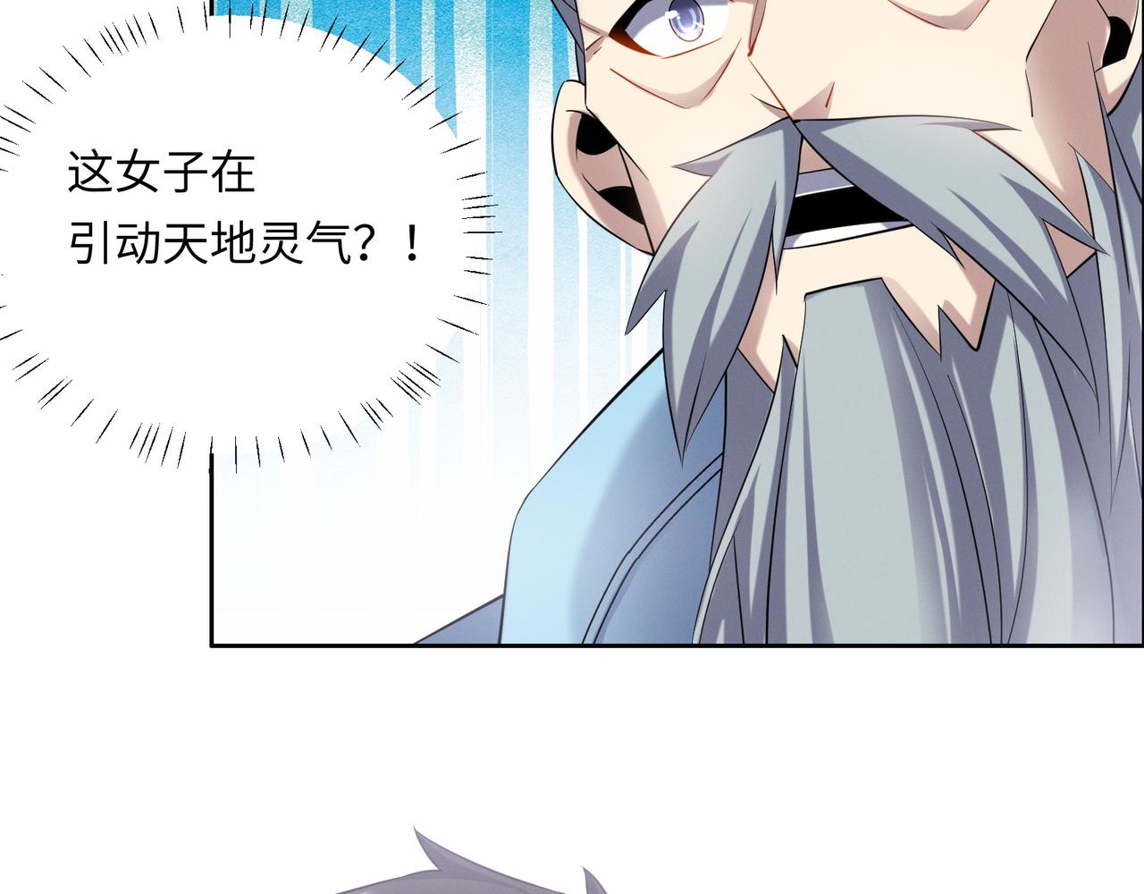 第166话 南宫雪身世之谜(1/2)-第168话