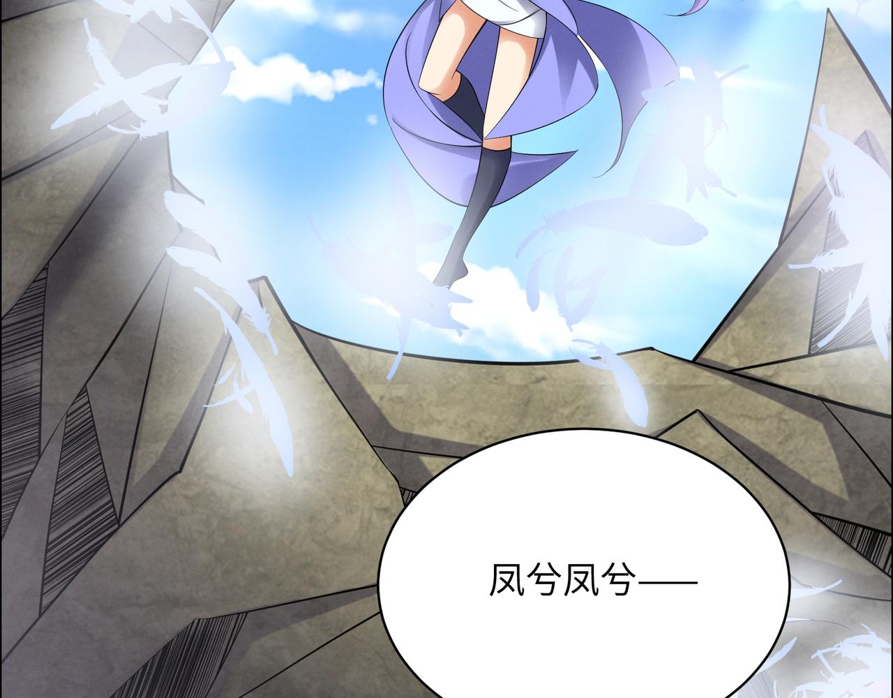 第166话 南宫雪身世之谜(1/2)-第168话