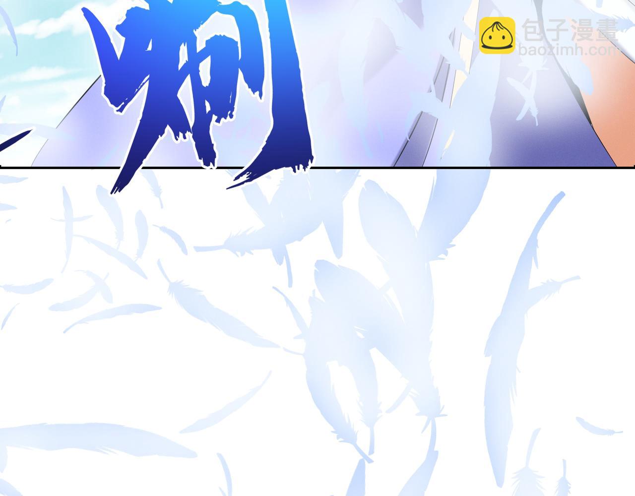 第166话 南宫雪身世之谜(1/2)-第168话