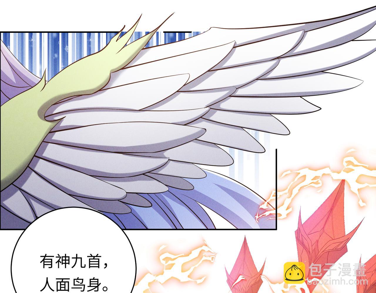 第166话 南宫雪身世之谜(1/2)-第168话