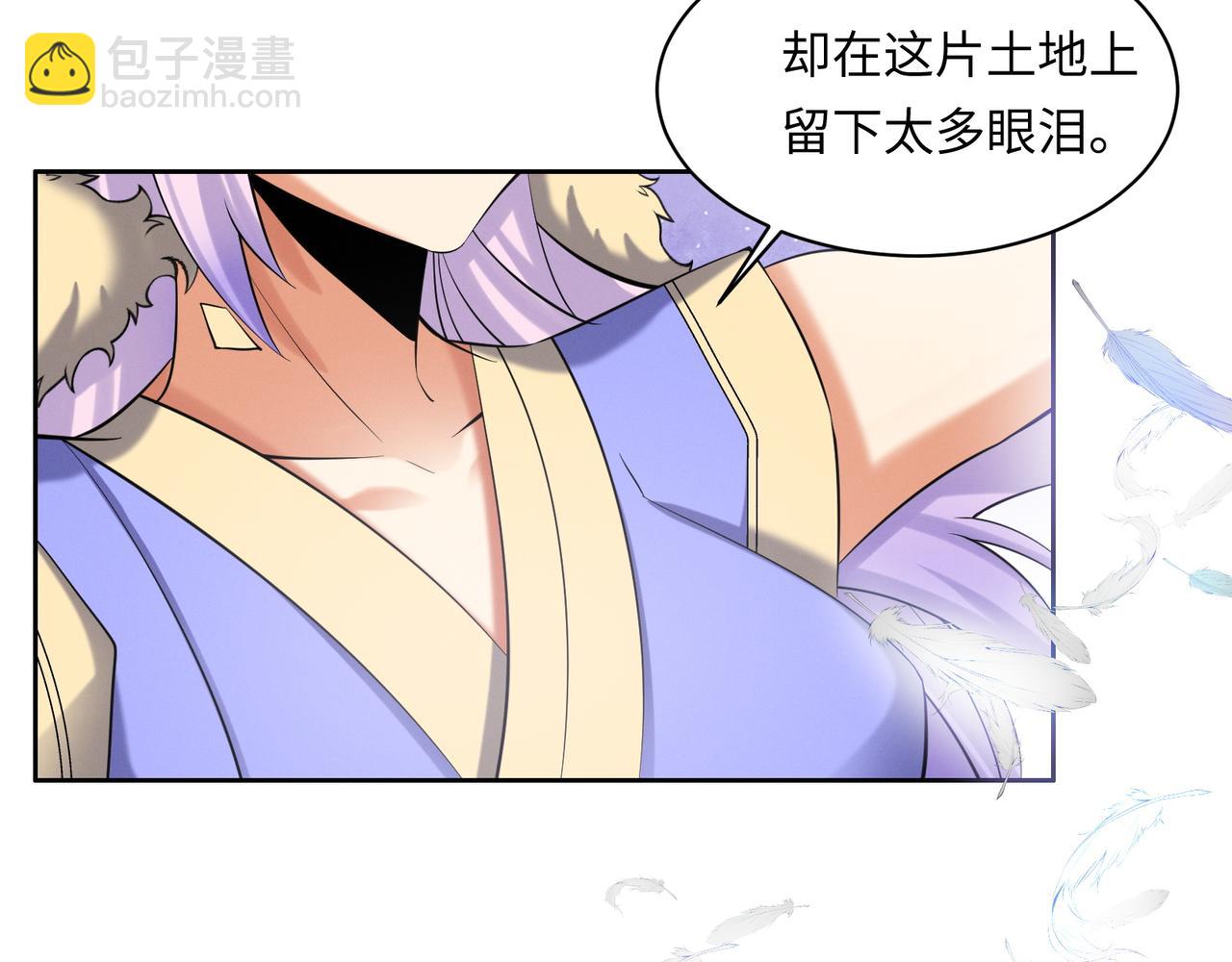 第166话 南宫雪身世之谜(1/2)-第168话